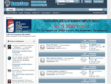 Tablet Screenshot of forum.barys-fans.kz